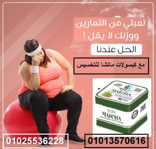 social-media-Weight-loss-center-17