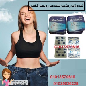 social-media-Weight-loss-center-9