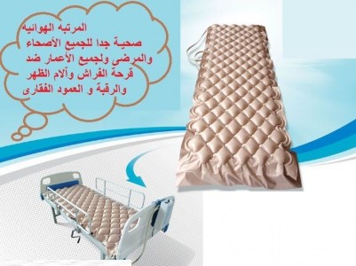 Anti-bedsore-inflatable-medical-air-mattress-xiamen-1