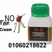 nobyn-krym-lltkhls-mn-alam-almfasl-o-alaatham-no-pain-cream-36970273-jpg