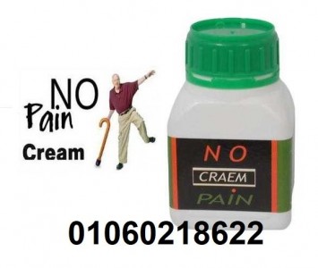 nobyn-krym-lltkhls-mn-alam-almfasl-o-alaatham-no-pain-cream-36970273-jpg