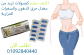 pngtree-female-measuring-waist-slimming-cartoon-image_2232161__1_-removebg-preview