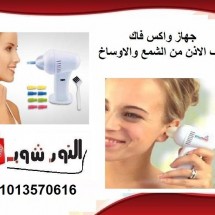 83263بدلة تخسيس امريكيه 5