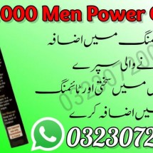 Josh 1000 Men Power Cream in Pakistan