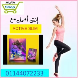 ACTIVE SLIM6