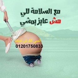 تخسيس البطن