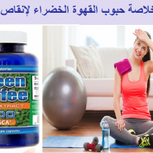 header_image_header_image_fustany-beauty-health_and_fitness-five_minute_morning_workout-main_image