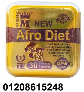 -حبوب-التخسيس-أحدث-اصدار-new-afro-diet-3