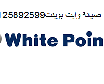 white-point