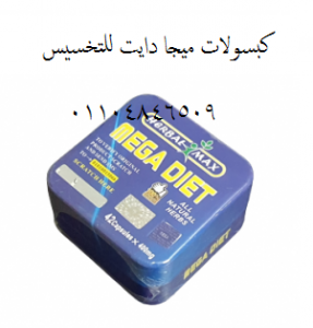 _تخسيس2-500x500