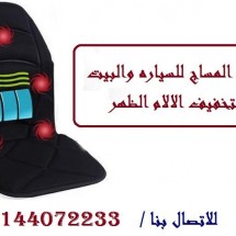 Car-Massage-Chair-Cushion-Back-Neck-Shoulder-Waist-Far-Infrared-Heating-And-Vibration-Massage-Hot-Seat