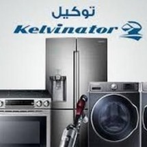 -شركة-kelvinator