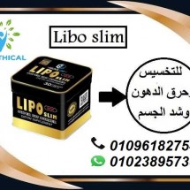 hbob-lybo-slym-lipo-slim-lathab-aldhon-98760630-jpg