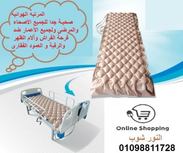 Anti-bedsore-inflatable-medical-air-mattress-xiamen