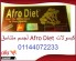 Afro Diet5