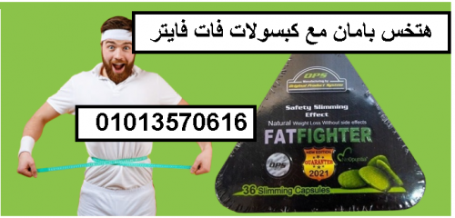 happy-bearded-fitness-man-measuring-his-waist-with-tape_171337-15817-min-removebg-preview