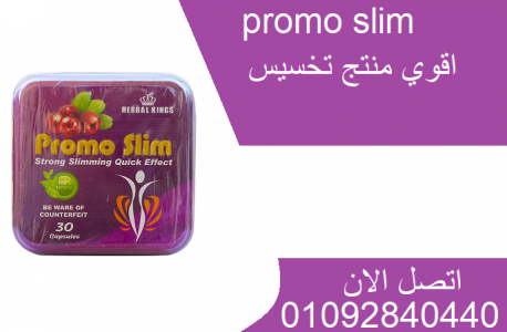 kbsolat-bromo-slym-lltnhyf-promo-slim-15352477-PNG