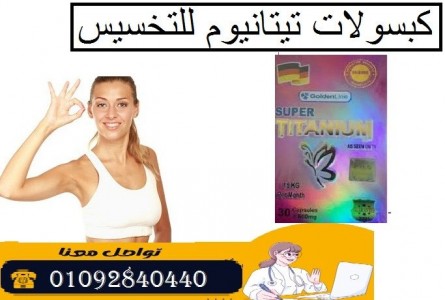 -الكرش