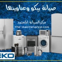 Beko-Maintenance-and-addresses