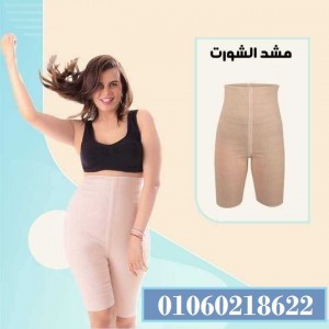 short-young-body-lltkhsys-ohrk-aldhon-78349809-jpg