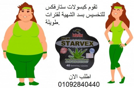 fat-slim-woman-before-after-weight-loss_97231-452 (2)