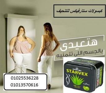 social-media-Weight-loss-center-7