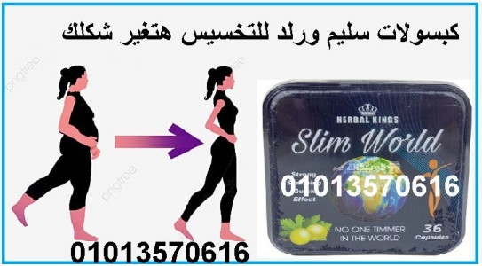 pngtree-girl-slimming-weight-loss-process-image_2232842