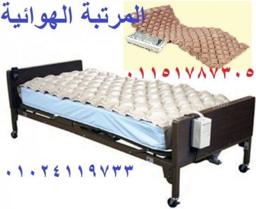 alex-care-air-mattress