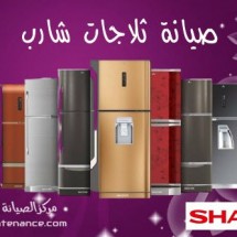 Maintenance-of-Sharp-refrigerators