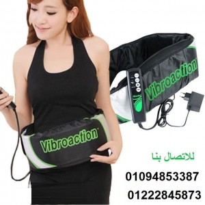 electric-vibrating-slimming-belt-vibroaction