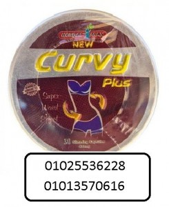 -كيرفي-بلس-curvy-plus-للتخسيس-1-600x600-500x500