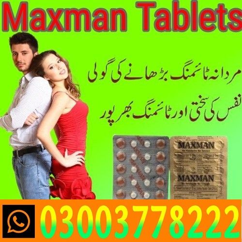 Maxman Tablets Price In Jacobabad- 03003778222 Maxman Tablets Price In Jacobabad- 03003778222