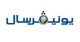 رقم صيانة يونيفرسال للغسالات في فيصل 01060037840 رقم صيانة يونيفرسال للغسالات في فيصل 01060037840