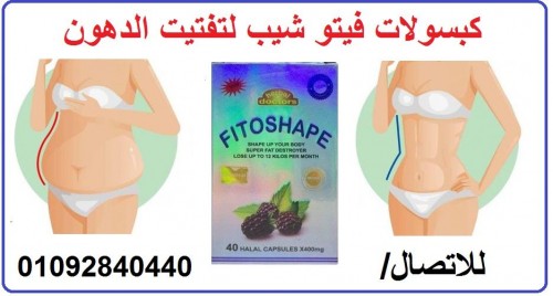 _خلطات_تخسيس_البطن