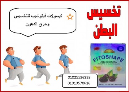 -البطن-1