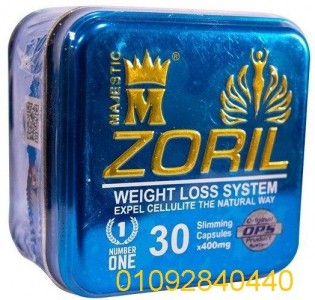 ZORIL2