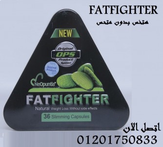 FatFighterظ