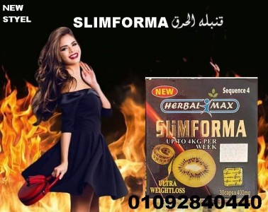 SLIMFORMA