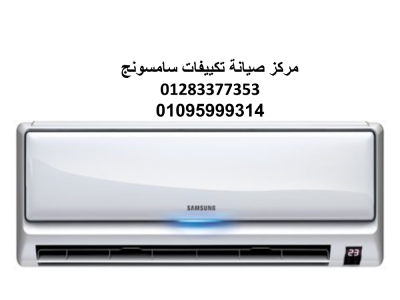 سامسونج