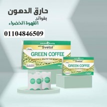 green cofee