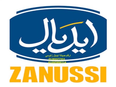 زانوسي