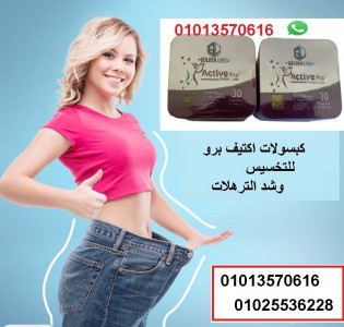 social-media-Weight-loss-center-14