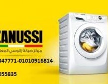 Zanussi-Support-banner-290x220-1-390x220-1-300x169-1