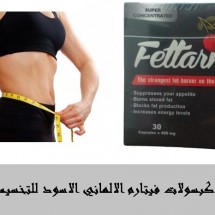 Lose-belly-fat-forever