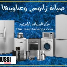 Ideal-Zanussi-Maintenance-and-addresses