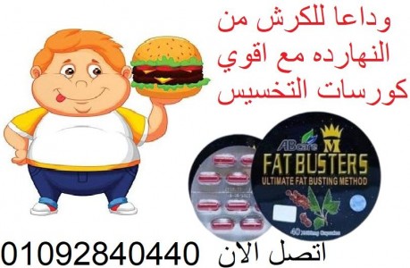 1551892556_obesity