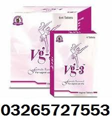 VG 3 Tablets In Pakistan