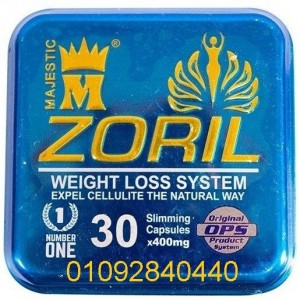 ZORIL