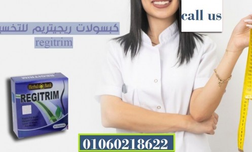 regitrim-capsules-for-weight-loss-1-780x470