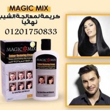 krym-magic-mix-llkdaaa-aal-alshyb-nhayya-01012187661-10792077-jpg